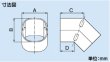 画像2: スリムダクトLDシリーズ　LDCF　コーナー立面45° (2)