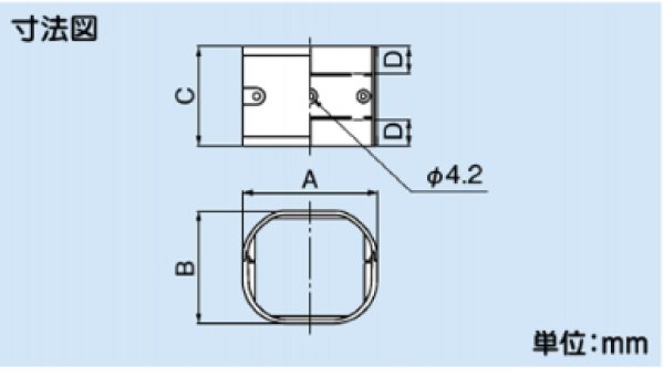 画像2: スリムダクトLDシリーズ LDJ ジョイント P16-1401 P17-1401 (2)