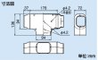 画像2: スリムダクトLDシリーズ　LDT　T型ジョイント (2)