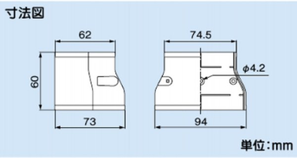 画像2: スリムダクトLDシリーズ　LDR　異径ジョイント (2)