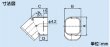 画像2: スリムダクトLDシリーズ　LDKF　コーナー平面４５° (2)