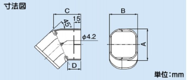 画像2: スリムダクトLDシリーズ　LDKF　コーナー平面４５° (2)