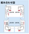 画像7: スリムダクトLDシリーズ　LDN　ひねり90°エルボ (7)