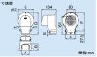 画像2: スリムダクトLDシリーズ　LDWX　ウォールコーナーエアコンキャップ/換気エアコン用 (2)