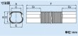 画像3: スリムダクトLDシリーズ　LDF　フリーコーナー (3)