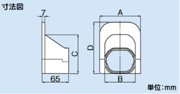 画像2: スリムダクトLDシリーズ　LDP　シーリングキャップ (2)