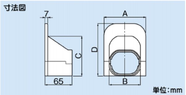 画像2: スリムダクトLDシリーズ　LDWC　スリムキャップ (2)
