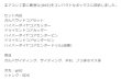 画像2: No.7　コア三兄弟BOXキット (2)