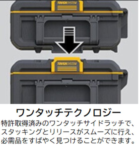画像6: TOUGH SYSTEM タフシステム2.0 オーガナイザー (6)