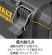 画像8: TOUGH SYSTEM　タフシステム2.0 オーガナイザー (8)