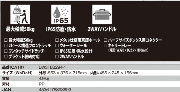 画像2: TOUGH SYSTEM　スタンダードBOX Ｍサイズ　P15-1101　P16-1501 (2)