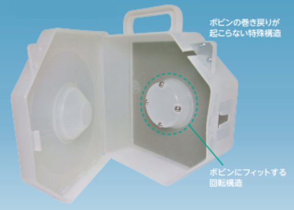 画像3: ステンレス線（ボビン巻）用ケース　P15-1611　P16-1611　P17-1602 (3)