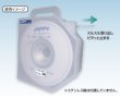 画像5: ステンレス線（ボビン巻）用ケース　P15-1611　P16-1611　P17-1602 (5)