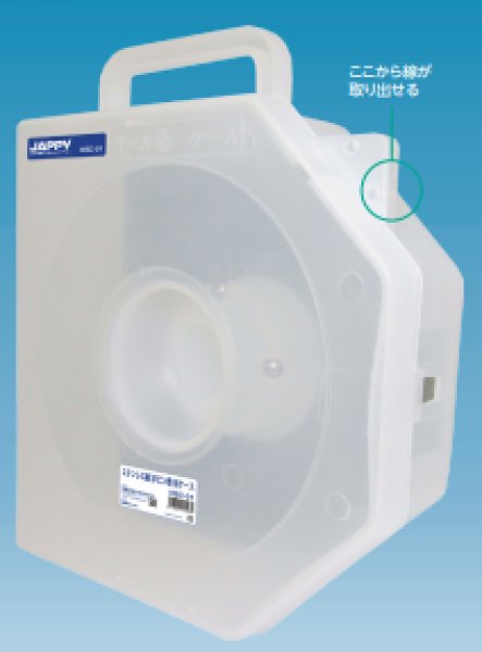 画像4: ステンレス線（ボビン巻）用ケース　P15-1611　P16-1611　P17-1602 (4)