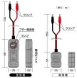 画像4: 配線チェッカー　P15-1719 (4)