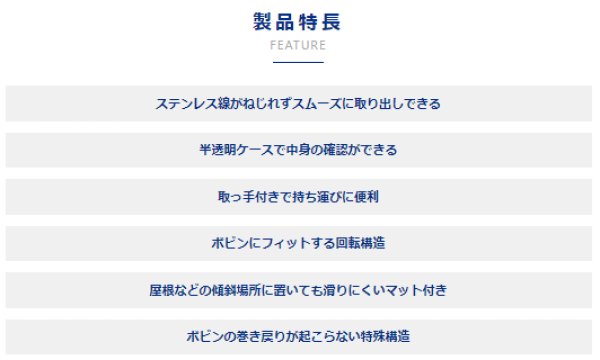画像9: ステンレス線（ボビン巻）用ケース　P15-1611　P16-1611　P17-1602 (9)