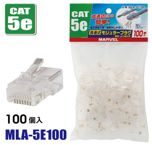 画像2: 貫通式モジュラープラグ  P15-1407 P16-1601 (2)