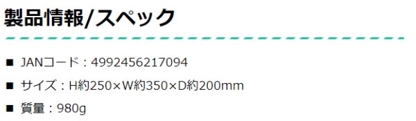 画像6: コンパクトツールバッグ19ポケット　P15-1102　P16-1503 (6)