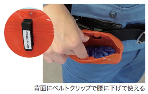 画像4: ソフトパーツポケット　SPP-10-色　P15-1602　P16-1502　P17-1501 (4)