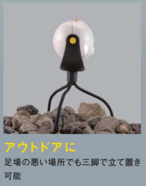 画像11: LEDどこでもセンサーライト　P15-1504 (11)