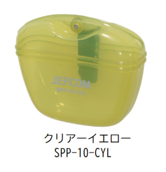 画像8: ソフトパーツポケット　SPP-10-色　P15-1602　P16-1502　P17-1501 (8)