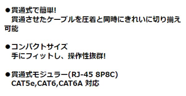 画像4: 貫通式モジュラー圧着工具 P15-1407 P16-1601 (4)
