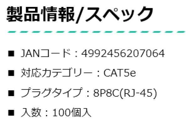 画像4: 貫通式モジュラープラグ  P15-1407 P16-1601 (4)