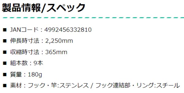 画像6: コンパクトSUSキャッチャー P15-1409 P16-1604 P17-1604 (6)