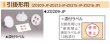 画像3: コンセント用安全キャップ　P15-1403 (3)