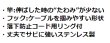 画像5: コンパクトSUSキャッチャー　P15-1409　P16-1604　P17-1604 (5)