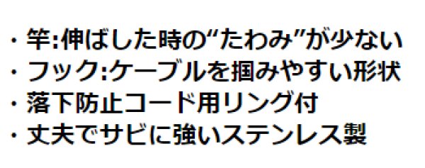 画像5: コンパクトSUSキャッチャー P15-1409 P16-1604 P17-1604 (5)