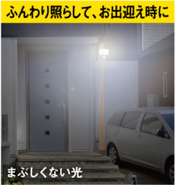 画像4: 9WワイドLEDソーラーセンサーライト　P15-1501 (4)
