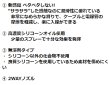 画像2: ケーブルスライダーシリーズ　シリコーン系　P15-1402　P16-1602　P17-1606 (2)
