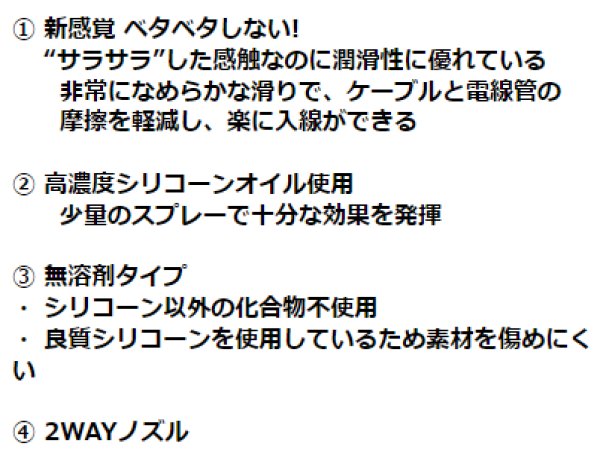 画像2: ケーブルスライダーシリーズ シリコーン系 P15-1402 P16-1602 P17-1606 (2)