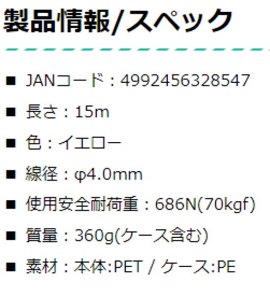 画像5: F1ライン スリムタイプ P15-1401 (5)