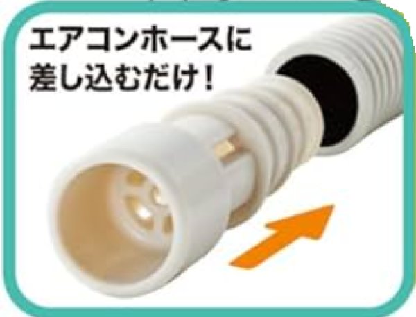 画像1: エアコン排水ホース用 防虫キャップ（3個入）　P16-1312　P17-1312 (1)