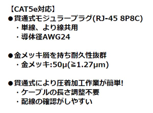 画像3: 貫通式モジュラープラグ  P15-1407 P16-1601 (3)