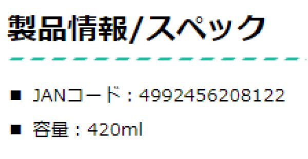 画像3: ケーブルスライダーシリーズ シリコーン系 P15-1402 P16-1602 P17-1606 (3)