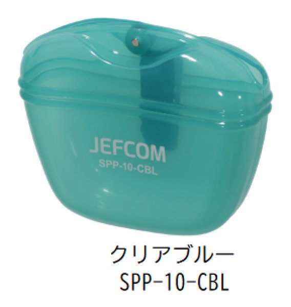 画像9: ソフトパーツポケット　SPP-10-色　P15-1602　P16-1502　P17-1501 (9)