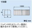 画像3: スリムダクトMDシリーズ　フリーコーナー (3)