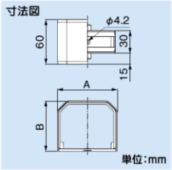 画像3: スリムダクトMDシリーズ ジョイント (3)