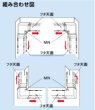 画像4: スリムダクトMDシリーズ　ひねり90°エルボ (4)