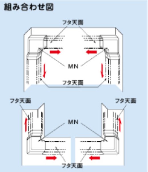 画像4: スリムダクトMDシリーズ　ひねり90°エルボ (4)