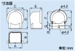 画像2: スリムダクトMDシリーズ　ウォールコーナー (2)