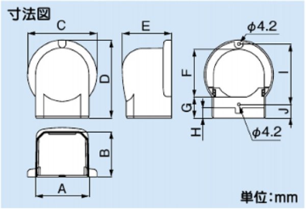 画像2: スリムダクトMDシリーズ ウォールコーナー (2)