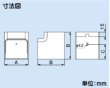 画像3: スリムダクトMDシリーズ　立面インコーナー90° (3)