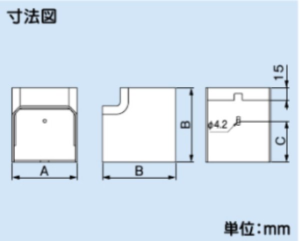 画像3: スリムダクトMDシリーズ 立面インコーナー90° (3)