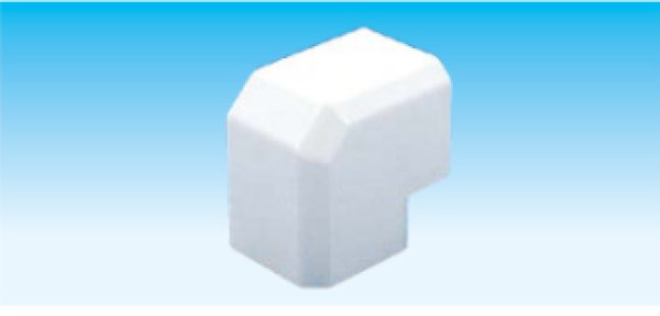 画像2: スリムダクトMDシリーズ 立面アウトコーナー90° (2)