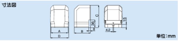 画像4: スリムダクトMDシリーズ 立面アウトミニコーナー (4)