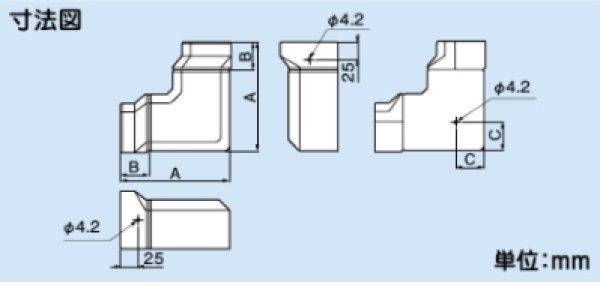 画像5: スリムダクトMDシリーズ　ひねり90°エルボ (5)